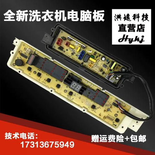 7家精选家用电器零配件批发中心 一站式采购指南