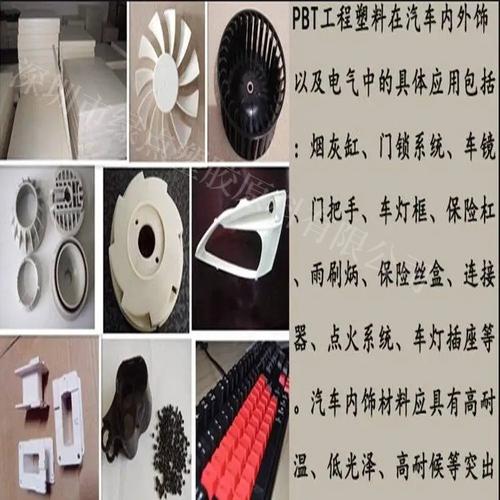 耐热连接器与开关零件 小型电动罩盖在家用电器安全设计中的关键作用