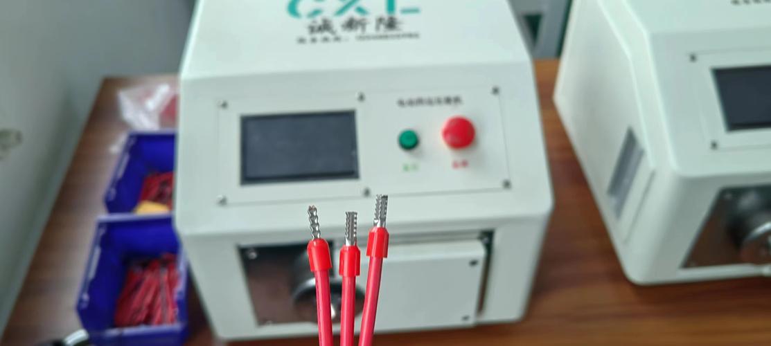 成都诚新隆电子科技 深耕家用电器零配件领域，以专业配套赋能家电产业
