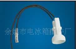 冰箱冷柜配件、e12e14e17e27系列冰箱灯座h-14-7a_家用电器_世界工厂网中国产品信息库